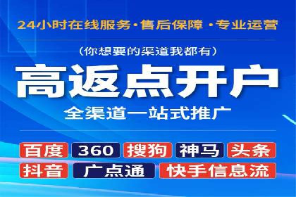 百度竞价代运营策略：如何制定有效的广告计划